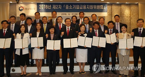 11개 금융기관, 중소·중견기업 금융지원 활성화 선언