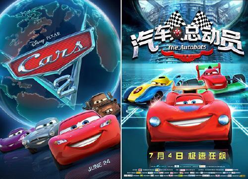 中 입성 디즈니, 저작권 전쟁도 '시동'…″만화영화 캐릭터 표절″