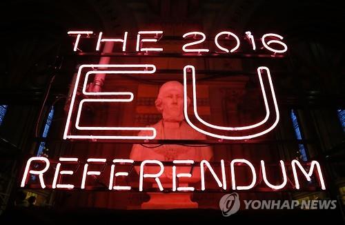 <브렉시트> 영국, '스위스 모델' 브리처랜드 가능할까