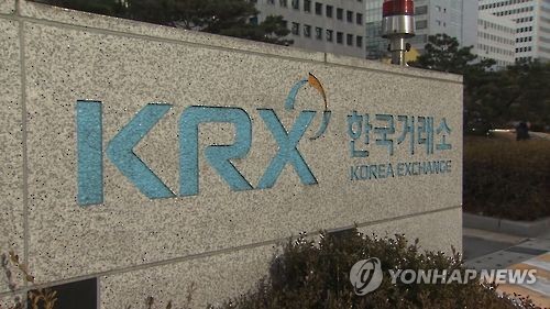 코스피 '브리메인' 기대감에 2,000선 돌파 출발