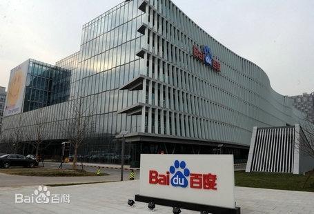 中, 인터넷검색업체 관리 강화…광고여부 표시·자질검증해야