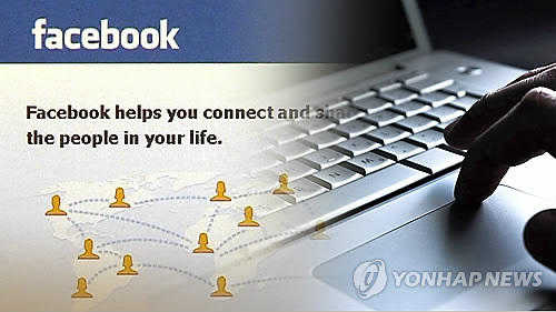 페북·인스타, 이용자 게시물 맘대로 사용 못 한다