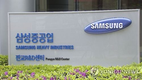 삼성重 유상증자 사전작업 착수…이사회 임시주총 소집 결의