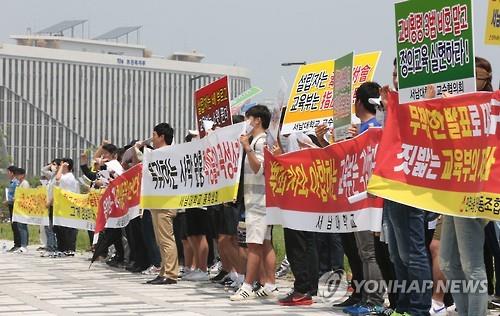중국자본 유치에 정원 감축까지…'대학 평가' 하위 탈출 안간힘