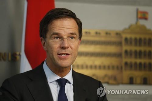 <브렉시트> EU 의장국 네덜란드 총리 