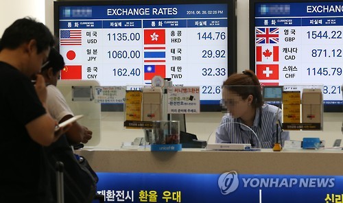 브렉시트의 그늘…은행영업점서 환전하면 1,200원 넘어