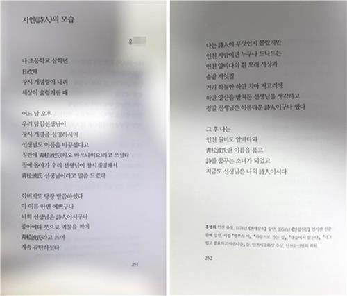 거래소 지주사 전환 재시동…자본시장법 개정 다시 추진
