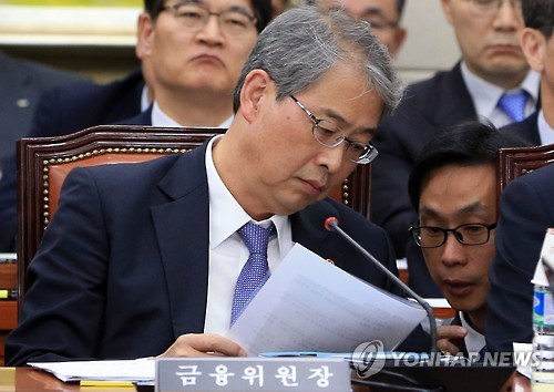 임종룡 