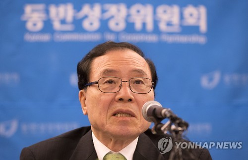 동반위원장 