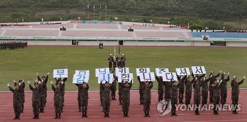 '군대 가지 않겠다'…뉴욕 교포 국적 포기 매년 증가