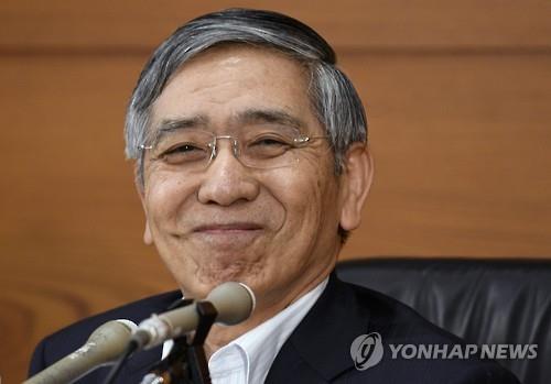 구로다 日銀총재 