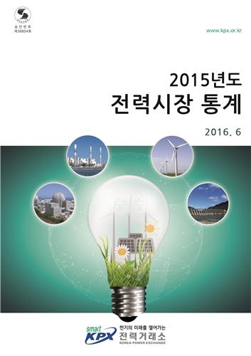 코스피, 1,970선 강보합 흐름…외국인·기관 순매도
