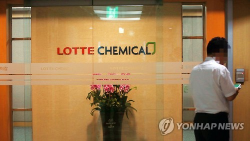 롯데케미칼 정부 속여 270억 탈세…가담 임원 첫 기소