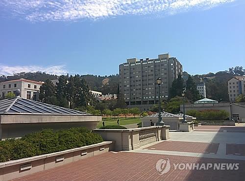 美공립대학, 재정난에 외국인·다른 주 학생에게 눈돌려