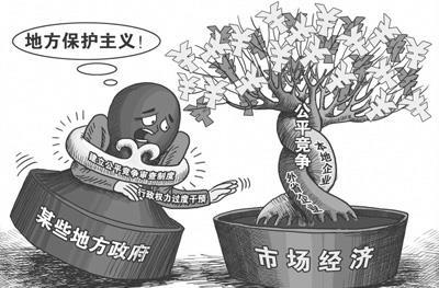 中, 중앙차원 공정경쟁기준 제시…지방마다 다른 혼선 차단