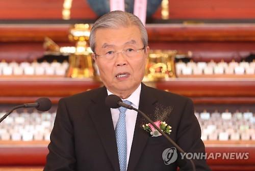 김종인 