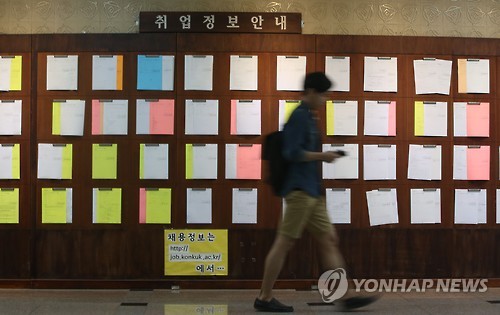한은 총재, 14일 첫 물가책임 설명회…통화정책 방향 주목