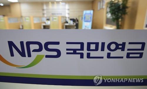 국민연금 올 들어 車부품·화학·제약株 담았다