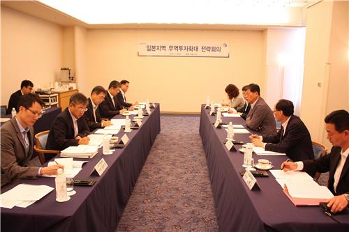 코트라 日 무역투자전략회의…