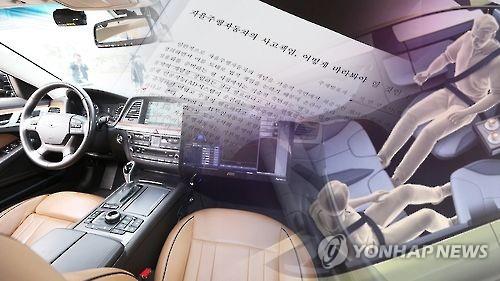한일ㆍ유럽, 자율운행 자동차 공통기준 만든다