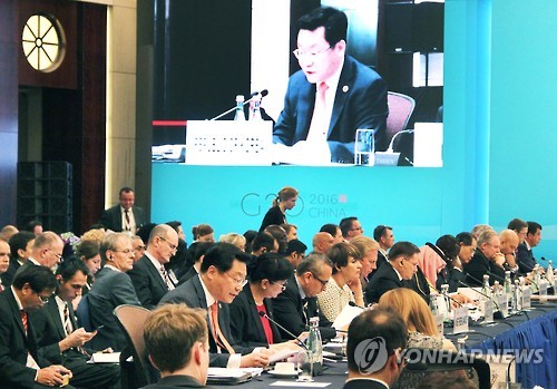 G20 통상장관 