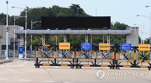 정부 