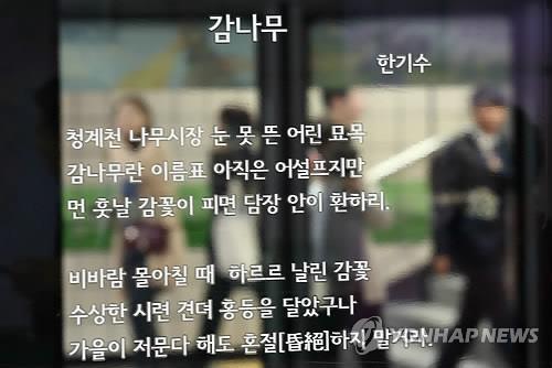 내년 최저임금, 결국 '공익위원' 손에 달렸다
