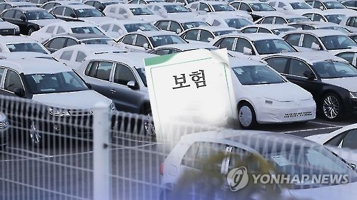 자동차보험 정보로 신용대출 금리 매긴다