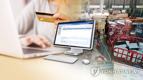 해외직구시장 지각변동…미국 지고 유럽 뜬다