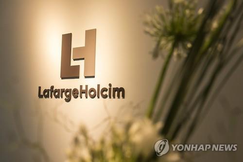佛-스위스 '시멘트 공룡' 라파즈홀심, 인도 사업 매각
