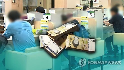 취업후 갚아야할 대출학자금, 국세청에서 고지한다