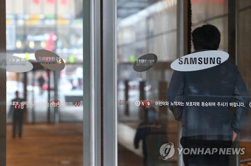 삼성이 내다본 미래기술은…인공지능·사물인터넷이 핵심
