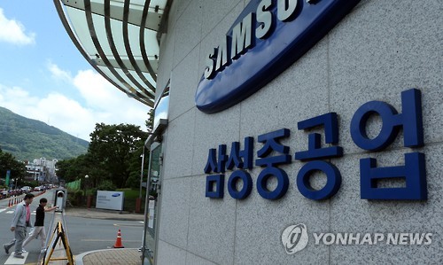 삼성중공업 경영진단 금명간 결론…1조 유상증자 이뤄지나