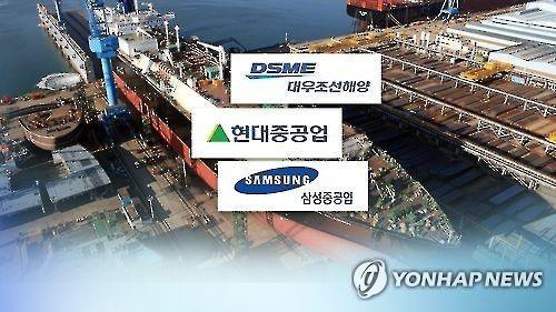 현대重 주채권은행, 시중은행에 