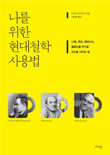 '구조조정 영향' 경남 실업률 상승폭 최대…청년실업률 고공행진(종합)