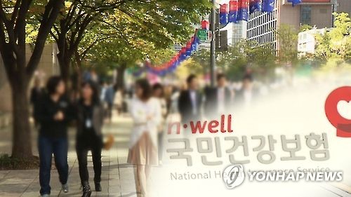 건보료 부과체계 무엇이 문제길래…