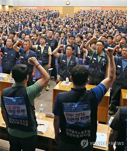 현대차 노조, 임금협상 파업 찬반투표 '가결'(종합)