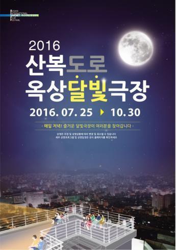 5월 경유 소비량 사상 최대…경유차 보급 확대 탓인 듯
