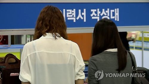 서울 노원구, 취준생 50명에 취업준비지원금 200만원 지급