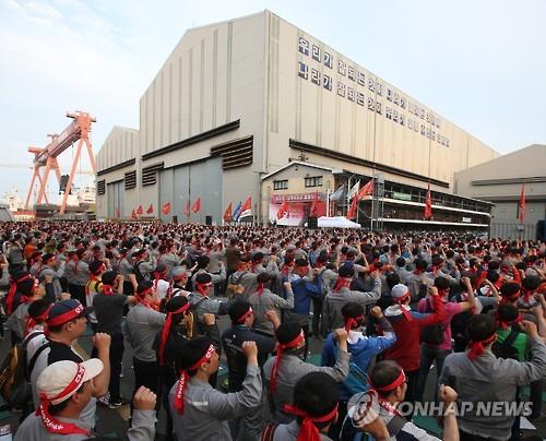구조조정 제동 걸려는 현대重 노조…작년 4차례 부분파업
