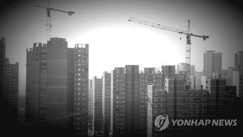 한은 