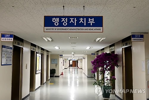 세종·경기·제주, 국정시책 추진성과 '최고'