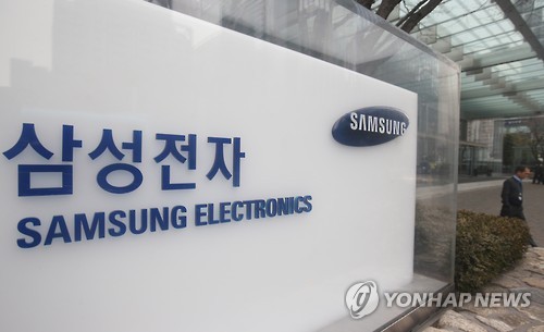 삼성전자, 세계1위 전기차 中 BYD에 5천억 지분투자(종합)