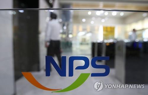 경기 부진에 국민연금 보유 부동산 수익성 떨어져