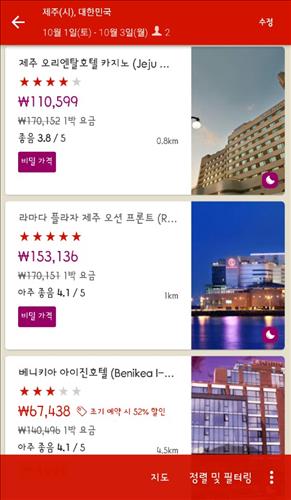 컨시어지에 일정 도우미까지…진화하는 호텔 예약 앱