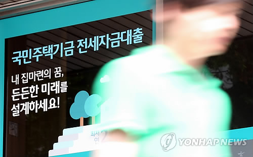 전세대출 상반기에만 18%↑…대기업 대출은 6%↓