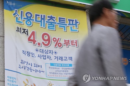 가계부채 언제 꺾이나…1∼5월 예금취급기관 대출 36조↑