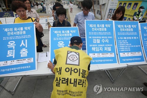 <문제는 경쟁력> ⑦단 한번 사고에 기업 '흔들'…안전불감증 언제까지