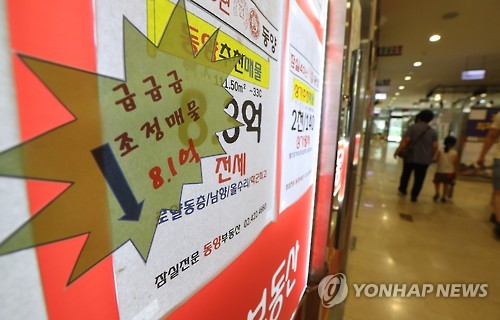 강남3구 아파트 