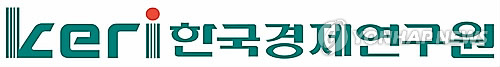 한경연 